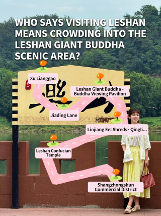 Who says you have to squeeze into the Leshan Giant Buddha scenic area when visiting Leshan!