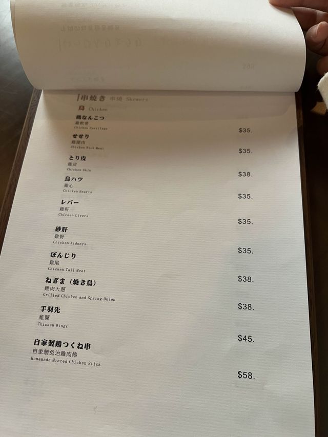  中環小巷中的日本菜🇯🇵 