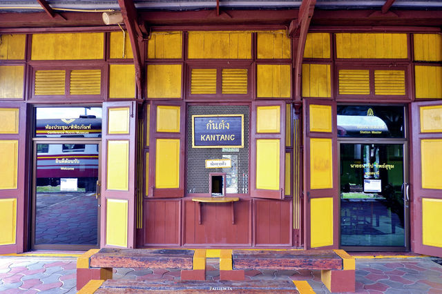 สถานีรถไฟกันตัง จ.ตรัง