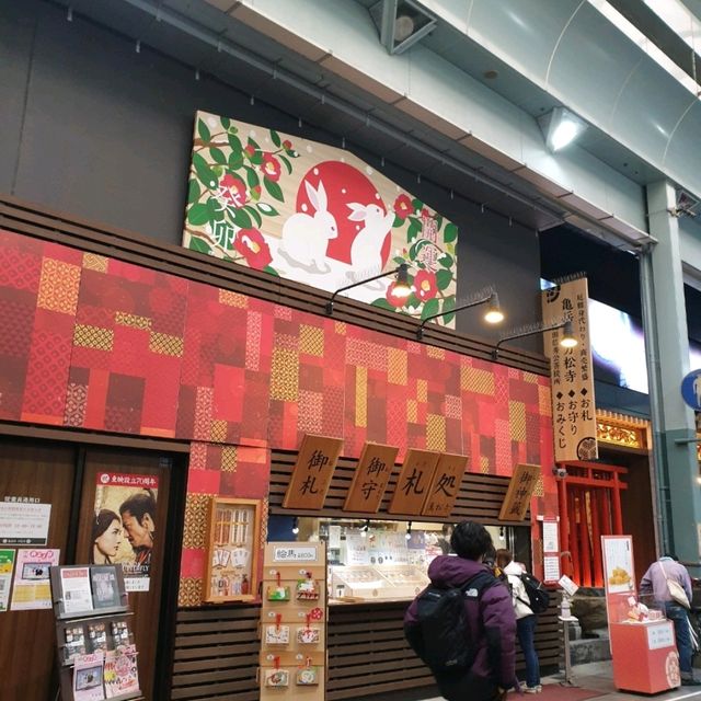 融入在大須商店街的現代神社【萬松寺】
