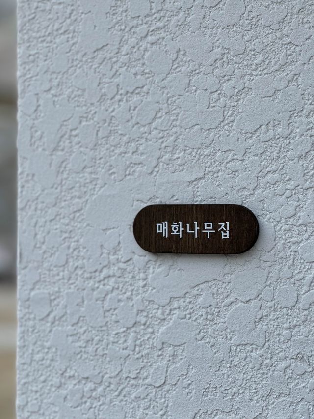 이색체험이 가능한 촌캉스 민박스테이 예사랑🕊️
