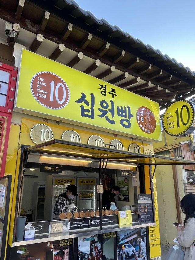 韓国🇰🇷慶州　大人気の10ウォンパン