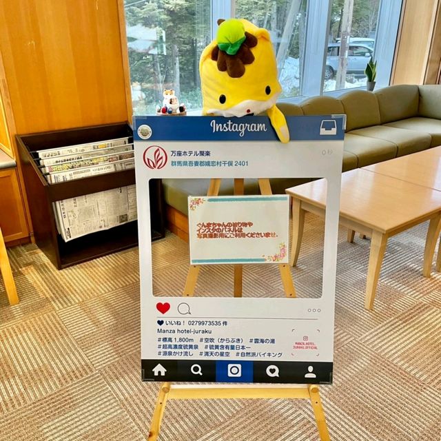 おすすめは冬の時期！万座ホテル聚楽
