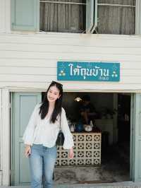ใต้ถุนบ้าน 带福办 ร้านอาหารเล็กๆสไตล์โฮมมี่
