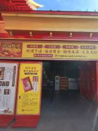 洪爐地南山福德宮