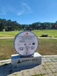 울주군 마스코트 해뜨미가 있는 간절곶 광장✨️