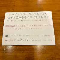 【東京都/大森】肉のいちのへ