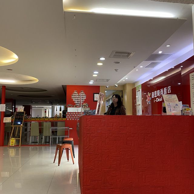 臺中創意時尚飯店😴
