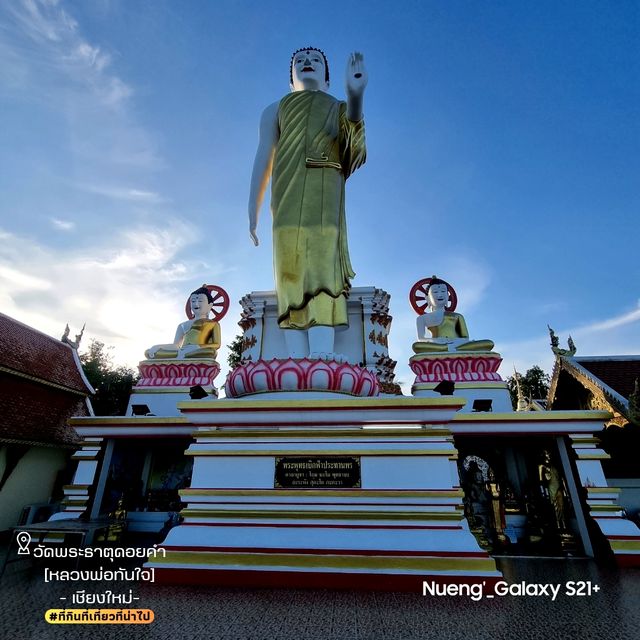 วัดพระธาตุดอยคำ [หลวงพ่อทันใจ] - เชียงใหม่