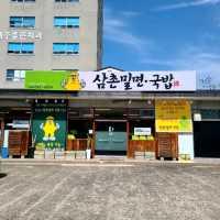 서귀포 동홍동 맛집)삼촌밀면국밥 - 올레시장 근처 시원한 밀면 맛집