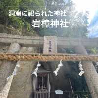 【淡路島】岩屋城跡の崖下洞窟に祀られた「岩樟神社」