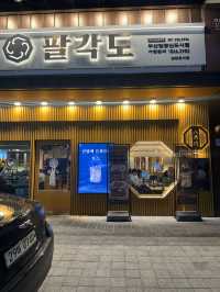 부산 여행 가장 만족했던 맛집 팔각도