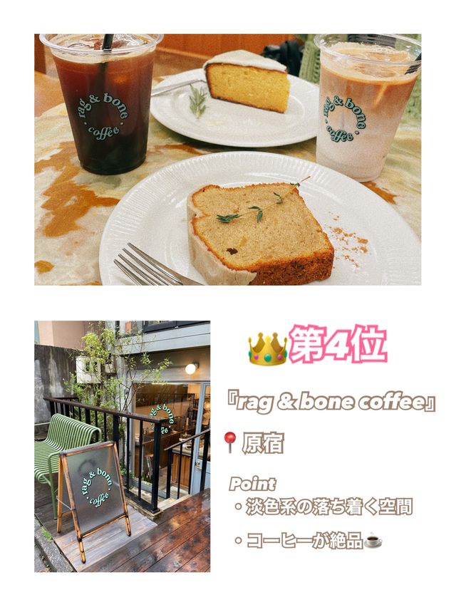 【2023年】行ってよかったカフェTOP10🫣🤍🫖🌿【東京編】