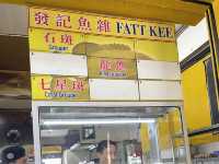 Fatt Kee Seafood Restaurant