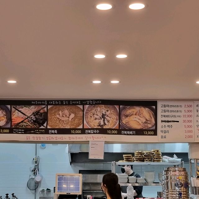 전복솥밥은 여기야!!