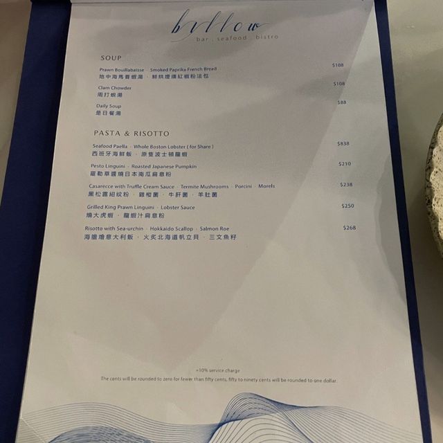 春日限定，大埔Billow高質西餐，兼可欣賞盛開的鬱金香🌷