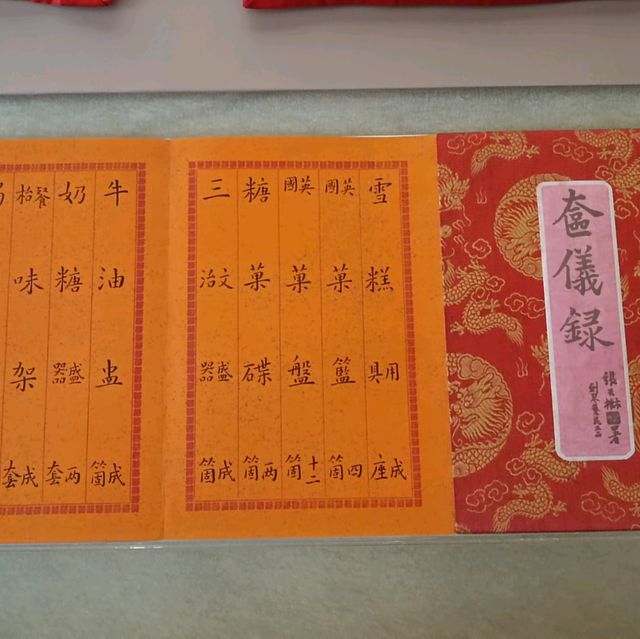 Traditional Chinese Wedding Memorabilia