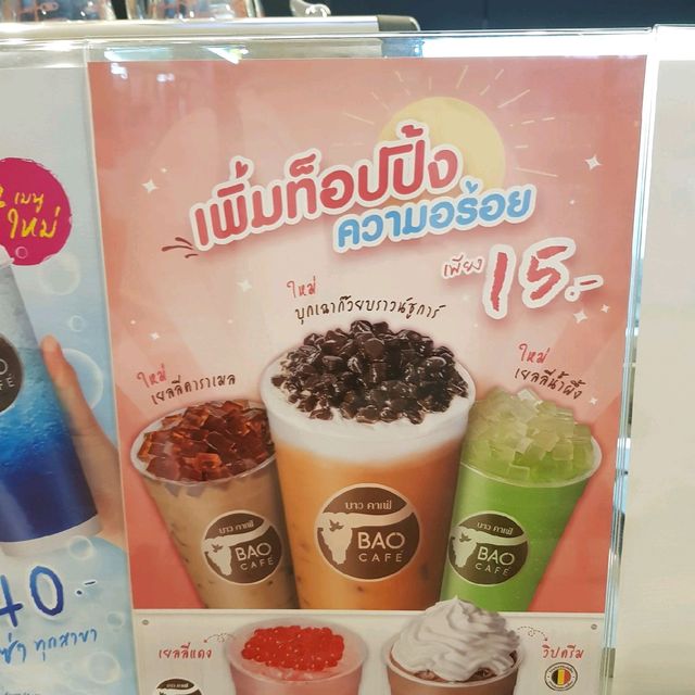 บาวคาเฟ่ ซ.นวลจันทร์ เขตบึงกุ่ม กรุงเทพฯ