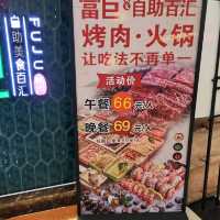 順德高性價比火鍋燒肉海鮮放題！