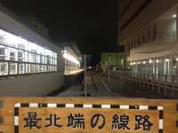 北海道　北海道観光　日本最北端駅　稚内駅に行ってきた！