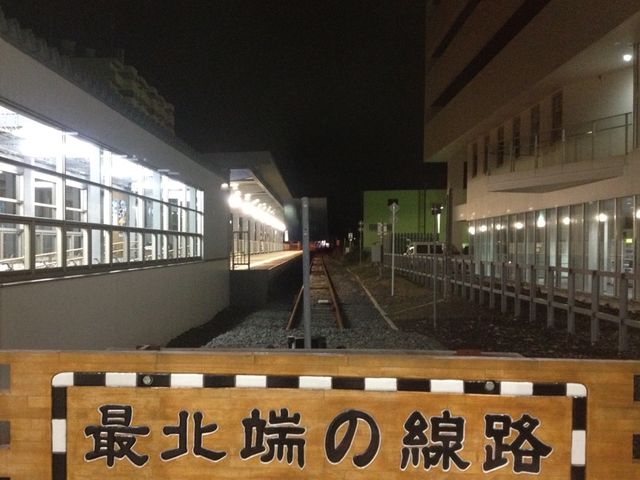 北海道　北海道観光　日本最北端駅　稚内駅に行ってきた！