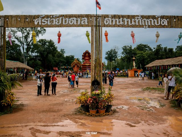 บ่อน้ำพญานาค วัดป่าดงหนองตาล