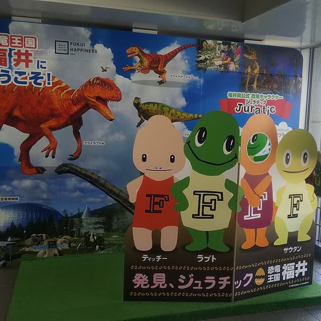 駅に恐竜がいる！福井駅では恐竜を推しすぎていました笑笑