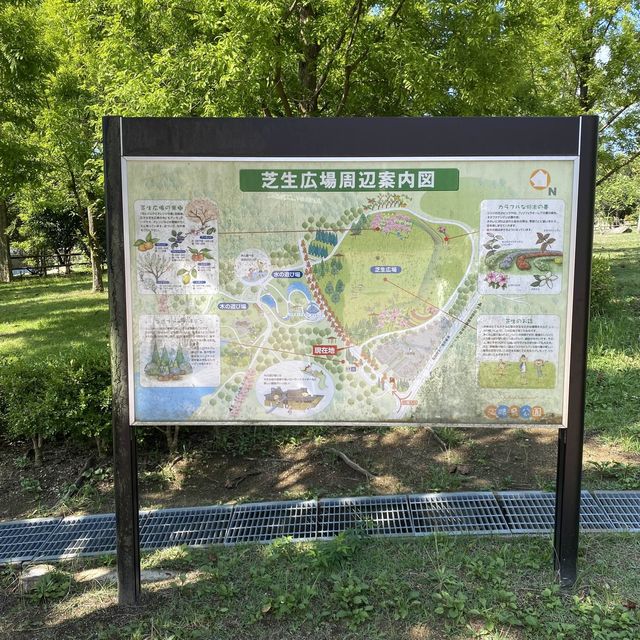 兵庫県立淡路島公園