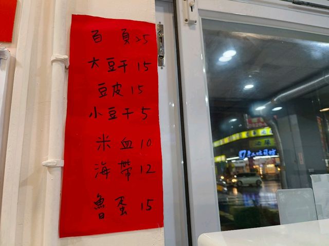 高雄三民-颱風天30元青菜很大盤🌿玉順牛肉麵|（好吃大碗CP高）