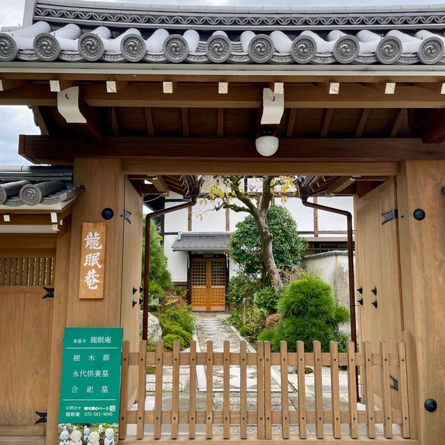 Tofukuji Ryoumin'an: Zen Elegance Unveiled