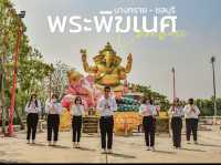 พระพิฆเนศ เทพแห่งความสำเร็จ