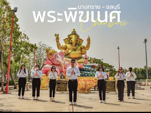 พระพิฆเนศ เทพแห่งความสำเร็จ