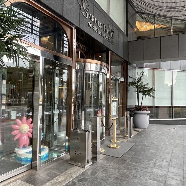 台北花園大酒店