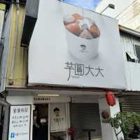 Taroball @ Tainan Youai Street