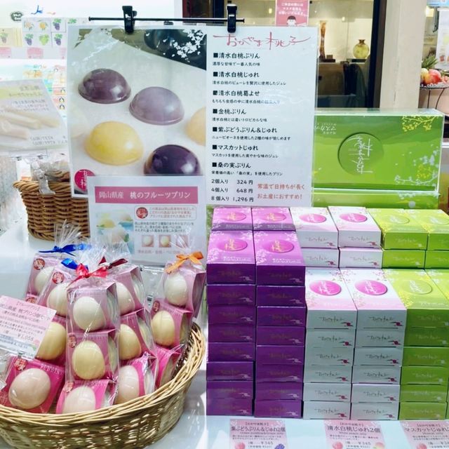 美観地区で絶対に喜ばれる！果物のお土産　くらしき桃子