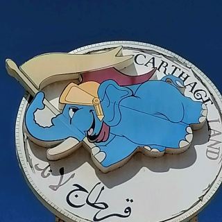 Cathage Land,Hamemet Tunisia 🇹🇳 