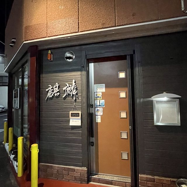 【静岡】三島市の落ち着いた中華料理店「麒麟」でディナー