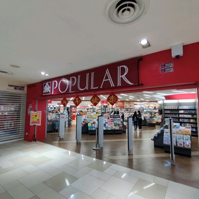 JB City Square Shopping Complex