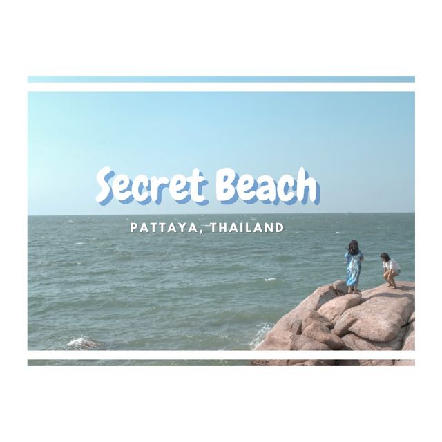 หาดลับพัทยาที่ไม่ลับ อีกต่อไป 