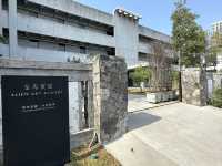 ALIEN Art Centre