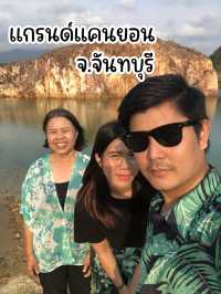 แกรนด์แคนยอน  จันทบุรี  🌳🏔️