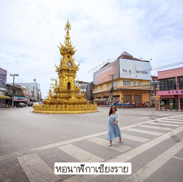 พิกัดเช็คอินกินเที่ยวเชียงราย