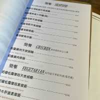 陽明山 不限時咖啡廳 吃飯聚餐約會的好地方 