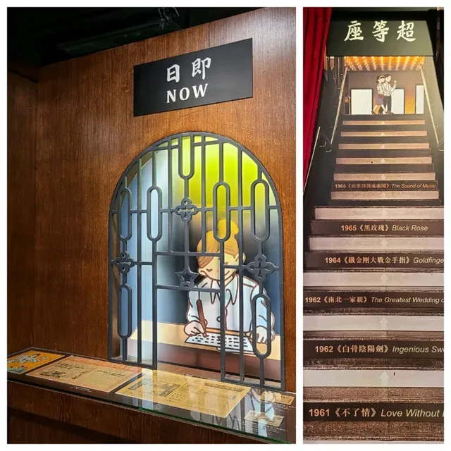 想認識舊日社區面貌，一定要嚟美荷樓生活館睇吓🧐