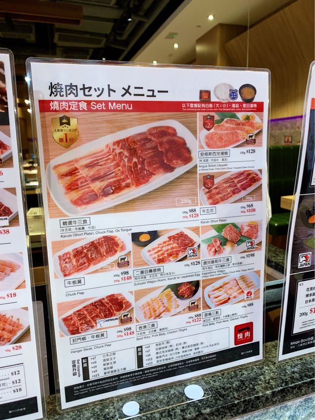 九龍灣｜高質日式一人燒肉•一焼肉🥩