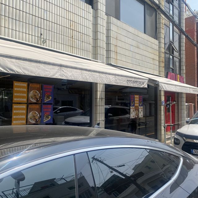 쌍욕라떼로 유명한 이색카페, 울라봉 cafe&pub