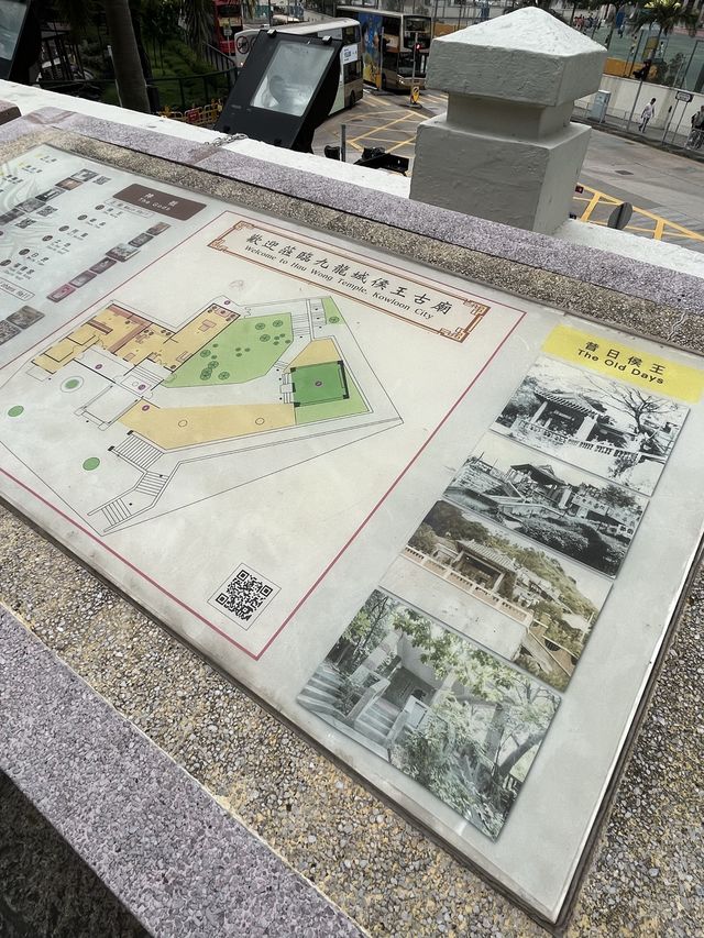 香港法定古蹟 @ 九龍城侯王古廟