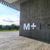 香港文化半天遊 之 M + 🖼🎨🎭💈🧧📚
