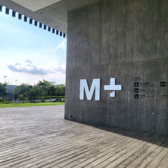 香港文化半天遊 之 M + 🖼🎨🎭💈🧧📚
