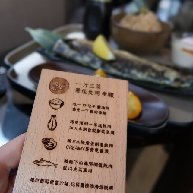蟲二 🐛